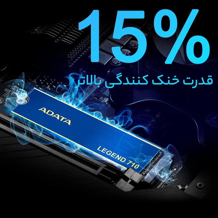 اس اس دی اینترنال ای دیتا مدل LEGEND 710 ظرفیت دو ترابایت