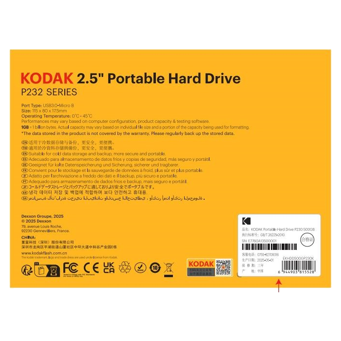 هارد اکسترنال کداک (Kodak) مدل P232 ظرفیت 1 ترابایت
