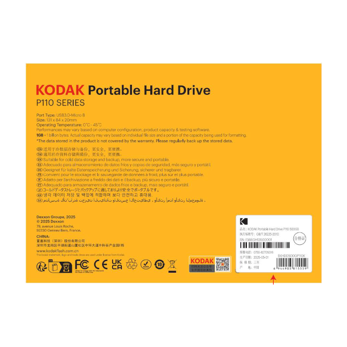 هارد اکسترنال کداک (Kodak) مدل P110 ظرفیت 500 گیگابایت
